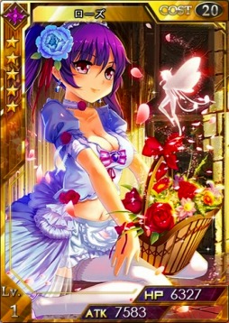 画像ギャラリー No.005のサムネイル画像 / 「創星紀アステルゲート」★7LEGEND「ジタール」を実装。「歌劇院の怪人?」開催