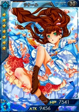 画像ギャラリー No.007のサムネイル画像 / 「創星紀アステルゲート」★7LEGEND「ジタール」を実装。「歌劇院の怪人?」開催