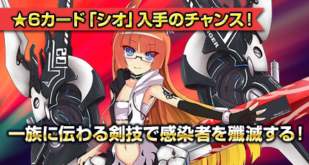 ���������꡼ No.002�Υ���ͥ������ / �������������ƥ륲���ȡס�6�Υ�����EX�����ʤɤ�ޤ���ꥬ����ִ�˾������