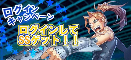 ���������꡼ No.004�Υ���ͥ������ / �������������ƥ륲���ȡ׾���������ˡ�7(LEGEND)�����ɡ֥��å��פ��о�