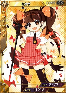 ���������꡼ No.007�Υ���ͥ������ / �������������ƥ륲���ȡ׾���������ˡ�7(LEGEND)�����ɡ֥��å��פ��о�