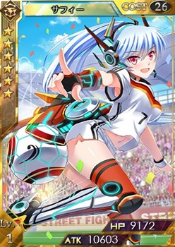 画像ギャラリー No.007のサムネイル画像 / 「創星紀アステルゲート」,召喚ガチャに★7カード「シャスタ」が登場