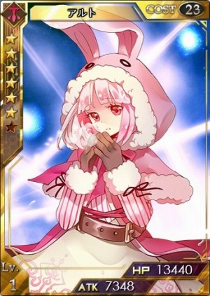 画像ギャラリー No.002のサムネイル画像 / 「創星紀アステルゲート」,★6「アルト」を獲得できる「希望召喚」が登場