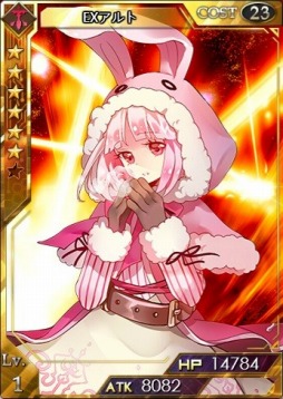 画像ギャラリー No.003のサムネイル画像 / 「創星紀アステルゲート」,★6「アルト」を獲得できる「希望召喚」が登場