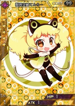 画像ギャラリー No.004のサムネイル画像 / 「創星紀アステルゲート」,★6「アルト」を獲得できる「希望召喚」が登場