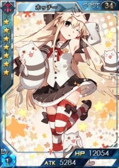 画像ギャラリー No.003のサムネイル画像 / 「創星紀アステルゲート」召喚カードにアグライアのアイドル「ホッチー」が追加