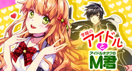 画像ギャラリー No.008のサムネイル画像 / 「創星紀アステルゲート」召喚カードにアグライアのアイドル「ホッチー」が追加