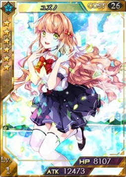 画像ギャラリー No.009のサムネイル画像 / 「創星紀アステルゲート」召喚カードにアグライアのアイドル「ホッチー」が追加