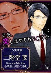 ���������꡼ No.011�Υ���ͥ������ / Android��������SLG�֥�������åȡ������ȥ쥹��������°������פ��ۿ�