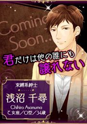 ���������꡼ No.013�Υ���ͥ������ / Android��������SLG�֥�������åȡ������ȥ쥹��������°������פ��ۿ�