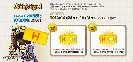 ���������꡼ No.007�Υ���ͥ������ / ����饤��RPG�֥��祳�ʥ��ȡס������ץ�¥����ӥ��������������ȡ��ϥ󥳥���䥢�Х������ץ쥼��Ȥ���륭���ڡ����»�