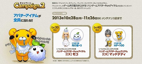 ���������꡼ No.008�Υ���ͥ������ / ����饤��RPG�֥��祳�ʥ��ȡס������ץ�¥����ӥ��������������ȡ��ϥ󥳥���䥢�Х������ץ쥼��Ȥ���륭���ڡ����»�