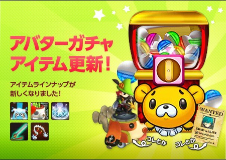 ������#001�Υ���ͥ���/�֥��祳�ʥ��ȡס����Х��������㥢���ƥ๹�����Ƽ￷�����ƥ�����