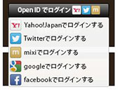 画像ギャラリー No.003のサムネイル画像 / 「チョコナイト」「MazeMyth」がGoogleとFacebookのOpenIDでプレイ可能に