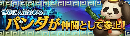 ������#012�Υ���ͥ���/�֥��祳�ʥ��ȡס��������ƥ�֥ȥ��å��ס���������֥֡ѥ���פ��о�