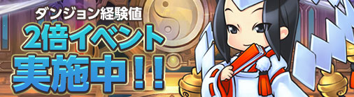 画像ギャラリー No.007のサムネイル画像 / 「チョコナイト」キャラを育てるとアイテムがもらえる「レベルアップ応援イベント」