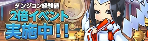 画像ギャラリー No.003のサムネイル画像 / 「チョコナイト」アバターアイテム「ラブラブハート」を獲得できるイベントが開催