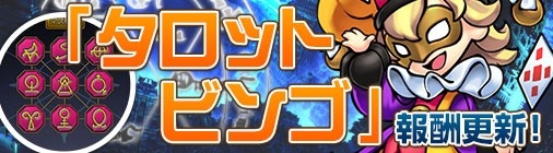 画像ギャラリー No.004のサムネイル画像 / 「チョコナイト」アバターアイテム「ラブラブハート」を獲得できるイベントが開催