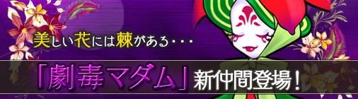 画像ギャラリー No.008のサムネイル画像 / 「チョコナイト」アバターアイテム「ラブラブハート」を獲得できるイベントが開催