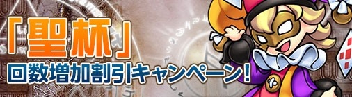 画像ギャラリー No.011のサムネイル画像 / 「チョコナイト」アバターアイテム「ラブラブハート」を獲得できるイベントが開催