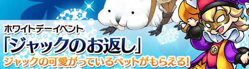 ���������꡼ No.001�Υ���ͥ������ / �֥��祳�ʥ��ȡס�����ڥåȤ���館��ۥ磻�ȥǡ����٥�Ȥ���������