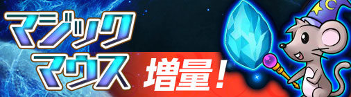 画像ギャラリー No.006のサムネイル画像 / 「チョコナイト」で限定アバターなどが手に入る春分イベント開催。3月31日まで