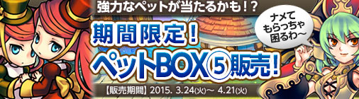 ���������꡼ No.004�Υ���ͥ������ / �֥��祳�ʥ��ȡ�LINE��������ۿ����ϡ�������ǤϷи���2�ܥ��٥�Ȥ���������