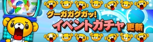 ���������꡼ No.001�Υ���ͥ������ / �֥��祳�ʥ��ȡ���ѻե���å�����֤ˤǤ��뿷��֥��٥�Ȥ����Ť�