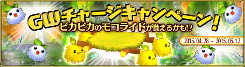 ���������꡼ No.003�Υ���ͥ������ / �֥��祳�ʥ��ȡ�GW���٥�Ȥ��������ȡ�¿���Υ����ڡ����Ʊ������