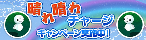 ���������꡼ No.003�Υ���ͥ������ / �֥��祳�ʥ��ȡ�ü�����祤�٥�ȳ��š��ڥåȥ����륢�åץǡ��Ȥ�»�