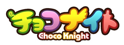 画像ギャラリー No.001のサムネイル画像 / 「チョコナイト」,新クエストイベント「六月病特効薬!?」が開催