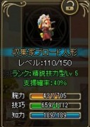 ꡼ No.003 | ֥祳ʥȡסȥ٥ȡϻø!?פ