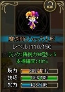 ꡼ No.004 | ֥祳ʥȡסȥ٥ȡϻø!?פ