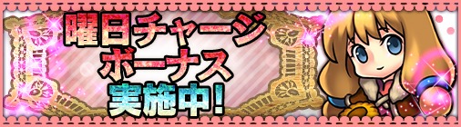 画像ギャラリー No.007のサムネイル画像 / 「チョコナイト」,新クエストイベント「六月病特効薬!?」が開催