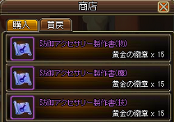 ���������꡼ No.003�Υ���ͥ������ / �֥��祳�ʥ��ȡ�ʪ��/��ˡ/�������ɸ�򥢥åפǤ��뿷���������꡼���о�