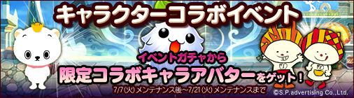 ���������꡼ No.004�Υ���ͥ������ / �֥��祳�ʥ��ȡ׼�ͼ���٥�ȳ��š�����ۥ磻�Ȥȷ����Ĥ���������ټ»�