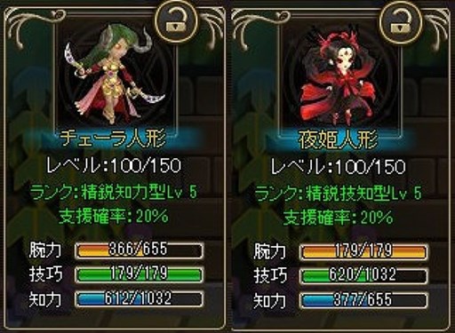 画像ギャラリー No.004のサムネイル画像 / 「チョコナイト」花火イベントやチョココインチャージキャンペーンを開催