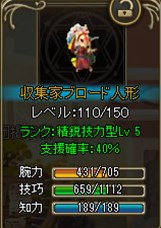 ���������꡼ No.008�Υ���ͥ������ / �֥��祳�ʥ��ȡ׽鿴�Ԥ������Ը����ޥåפγ����и���3�ܥ��٥�Ȥ�»�