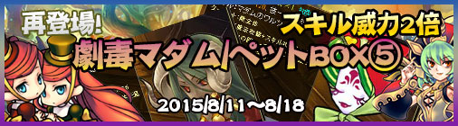 画像ギャラリー No.001のサムネイル画像 / 「チョコナイト」期間限定でキャラクター性能がアップするイベントを実施