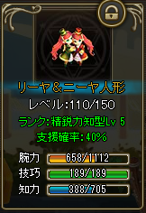 画像ギャラリー No.004のサムネイル画像 / 「チョコナイト」期間限定でキャラクター性能がアップするイベントを実施