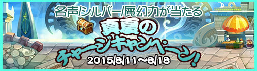 画像ギャラリー No.007のサムネイル画像 / 「チョコナイト」期間限定でキャラクター性能がアップするイベントを実施