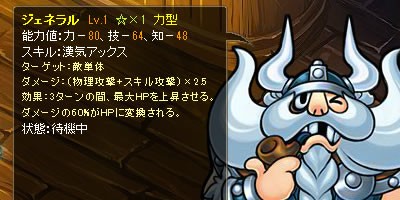 画像ギャラリー No.005のサムネイル画像 / 「チョコナイト」イベント“夏の終わり”がスタート。アバターガチャの更新も