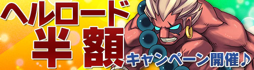 画像ギャラリー No.006のサムネイル画像 / 「チョコナイト」イベント“夏の終わり”がスタート。アバターガチャの更新も