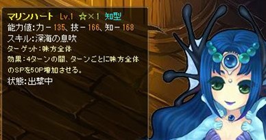 画像ギャラリー No.004のサムネイル画像 / 「チョコナイト」,魔術師ジャックを仲間にできるイベントがスタート