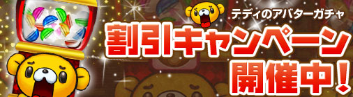 画像ギャラリー No.002のサムネイル画像 / 「チョコナイト」,秋のクエストイベントで幻のアキサンマを手に入れよう