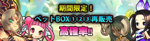 ���������꡼ No.001�Υ���ͥ������ / �֥��祳�ʥ��ȡץڥå�BOX(1)(2)(3)�κ��γ��ϡ��ȥ��å���������ڡ����