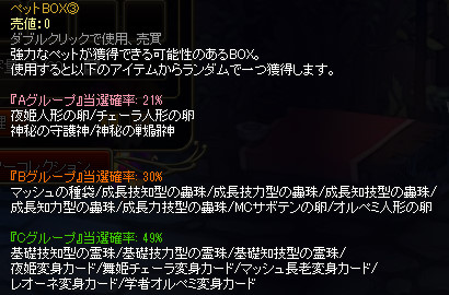 ���������꡼ No.008�Υ���ͥ������ / �֥��祳�ʥ��ȡץڥå�BOX(1)(2)(3)�κ��γ��ϡ��ȥ��å���������ڡ����