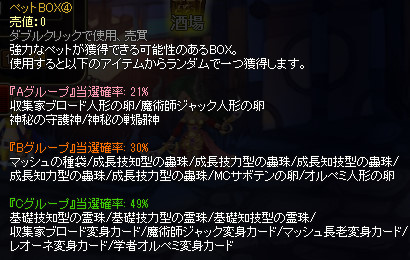 ���������꡼ No.006�Υ���ͥ������ / �֥��祳�ʥ��ȡס��ϥ������󥤥٥�ȳ��ϡ����Х�������������Ƥ�����