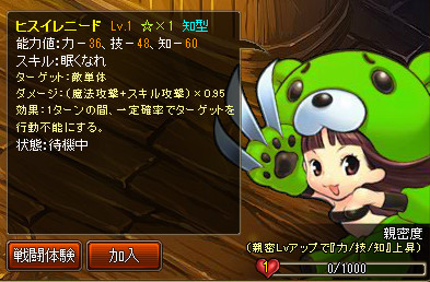 ꡼ No.002Υͥ / ֥祳ʥȡסԱ祭ڡ䤪ָ٥Ȥ򳫺