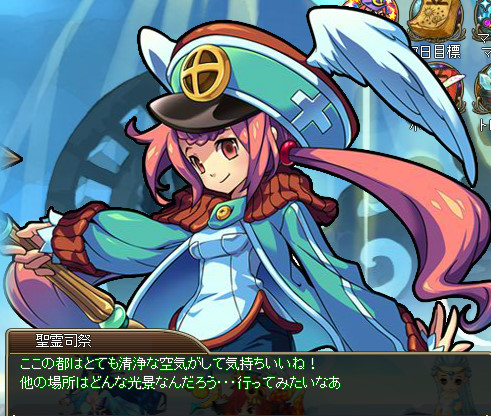 画像ギャラリー No.003のサムネイル画像 / 「チョコナイト」聖霊司祭イベントが本日より開催。タロットシルバー割引キャンペーンなども実施